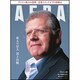 AERA（アエラ）2013年3月18日 [2013年3月11日発売] [雑誌]