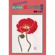 おしゃれな花はがき絵教室 [単行本]