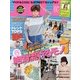 JILLE (ジル) 2013年 04月号 [雑誌]