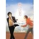 隣りにいる人(ショコラ文庫) [文庫]