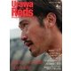 Urawa Reds Magazine (浦和レッズマガジン) 2013年 04月号 [雑誌]