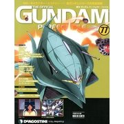 ガンダムパーフェクトファイル 2013年 3/26号（77） [雑誌]