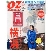 OZ magazine (オズ・マガジン) 2013年 04月号 [雑誌]