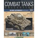 コンバット・タンク・コレクション 2013年 4/9号（22） [雑誌]