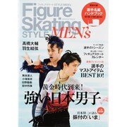 フィギュアスケートSTYLE MEN's－黄金時代到来!強い日本男子（INFOREST MOOK） [ムックその他]