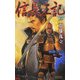 信長王記〈2〉群雄乱立(歴史群像新書) [新書]
