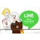 LINE CALENDAR 2013.4～2014.3 [カレンダー]