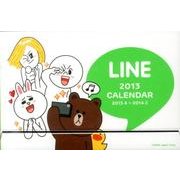 LINE CALENDAR 2013.4～2014.3 [カレンダー]