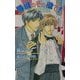 番組のその後で!(ダリアノベルズ) [新書]