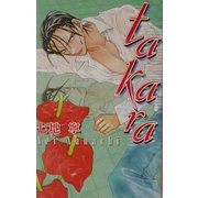 takara(ラキアノベルズ) [単行本]