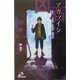 マガツイシ―凶石(カラフル文庫) [新書]