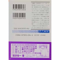 Amazon.co.jp: BOIN SAGA ブラバスター A シリーズ全巻セット