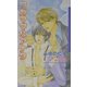 ワガママなアナタ(ダリアノベルズ) [新書]