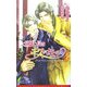 副社長はキスがお上手〈4〉(リーフノベルズ) [新書]
