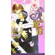 キスの旋律(リーフノベルズ) [新書]
