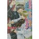 あなたのキスで大人のレッスン(ラキアノベルズ)