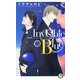 Invisible Blue―インヴィジブル・ブルー(白泉社花丸ノベルズ) [新書]
