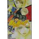 唇まであと何cm!?(ゲンキノベルズ) [新書]