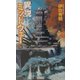 異説ミッドウェー(歴史群像新書) [新書]