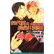 四代目と長谷川刑事―新セカンド・メッセンジャー(アクアノベルズ) [単行本]