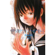 PSYCHE(スクウェア・エニックス・ノベルズ) [新書]