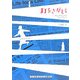 JJをさがして(ランダムハウス講談社文庫) [文庫]