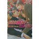 だから朝まで離さない(オヴィスノベルズ) [新書]