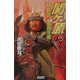 関ヶ原燃ゆ!〈2〉死闘!東西決戦(歴史群像新書) [新書]