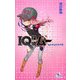IQ探偵ムー あの子は行方不明(カラフル文庫) [新書]