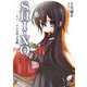 SHI-NO―アリスの子守唄(富士見ミステリー文庫) [文庫]