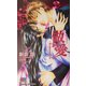 做愛(ツァオアイ)―血に濡れたくちびる(ゲンキノベルズ) [新書]