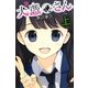 犬憑きさん〈上〉(スクウェア・エニックス・ノベルズ) [新書]
