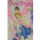 Pink Piggy(ラキアノベルズ) [単行本]