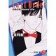 Last Order(ラスト・オーダー)(花丸ノベルズ) [新書]