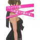 「キャバクラ嬢」行政書士の事件簿〈1〉(ゴマ文庫) [文庫]