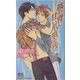 彼(か)の背に甘い爪痕を残し(ゲンキノベルズ) [新書]