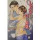 したたかに甘い感傷(ラキアノベルズ) [単行本]