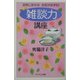 「雑談力」講座―自然に話せる!会話がはずむ!(PHPエル新書) [新書]