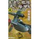 真・連合艦隊大海戦〈4〉『ケ』号作戦、発動!(RYU NOVELS) [新書]