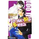 せつない奴が多すぎる(ゲンキノベルズ) [新書]