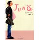 JUNO(ソフトバンク文庫NV) [文庫]
