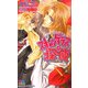 スキャンダラスな探偵(ゲンキノベルズ) [新書]