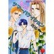 危ないサマーバケイション(花丸ノベルズ) [新書]