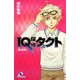 IQ探偵タクト 桜の記憶(カラフル文庫) [新書]