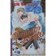 Beauty Beast(クロスノベルス) [新書]