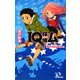 IQ探偵ムー 浦島太郎殺人事件〈上〉(カラフル文庫) [新書]
