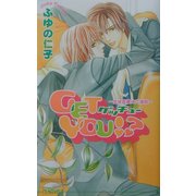 GET YOU!?―生徒会長はご満悦(アイスノベルズ) [単行本]