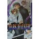 DARK WALKER―闇を歩く者(ダリアノベルズ) [新書]
