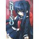 SHI-NO―シノ 夢の最果て(富士見ミステリー文庫) [文庫]