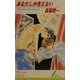 あなたしか見えない(リーフノベルズ) [新書]